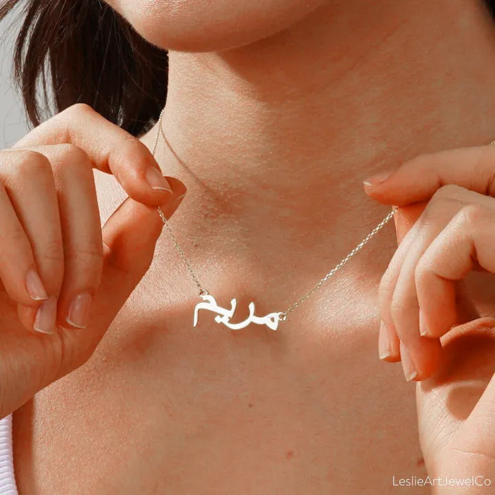 The Jewel Lodge Arabic Name Locket, Ayesha Name Locket in Urdu, Maryam Name Locket in Urdu, Name Necklace For Girls, Customize Name Locket For Girls
