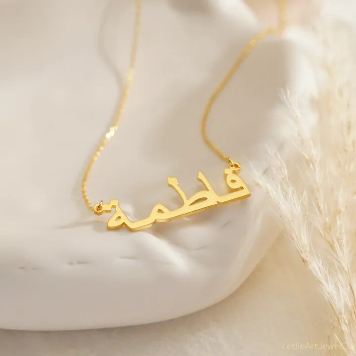 The Jewel Lodge Arabic Name Locket, Ayesha Name Locket in Urdu, Maryam Name Locket in Urdu, Name Necklace For Girls, Customize Name Locket For Girls