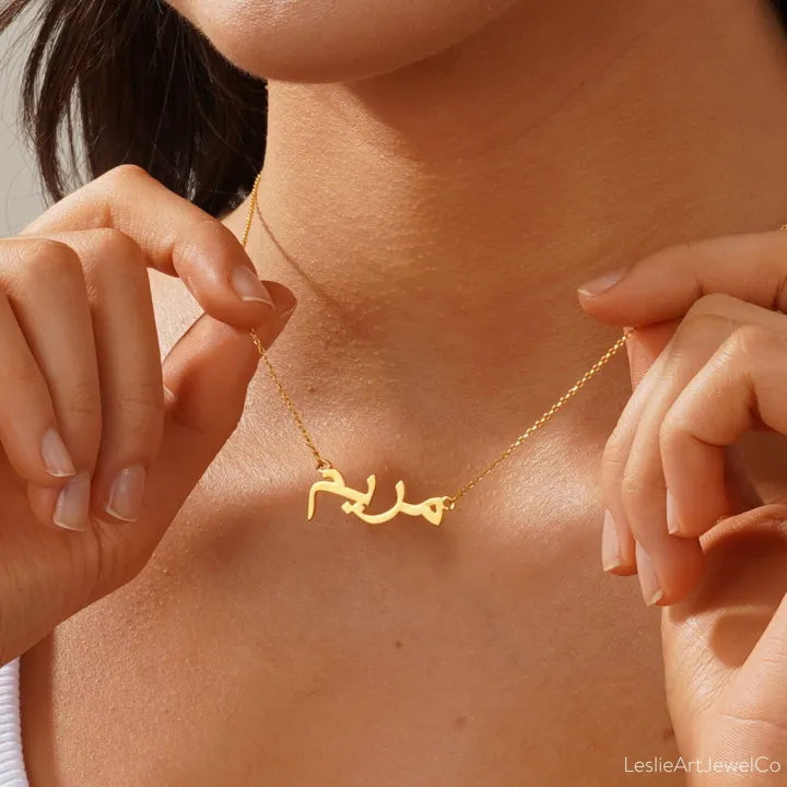 The Jewel Lodge Arabic Name Locket, Ayesha Name Locket in Urdu, Maryam Name Locket in Urdu, Name Necklace For Girls, Customize Name Locket For Girls